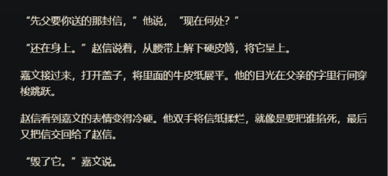 2025英雄联盟赛事激情开启 北京亦庄热血沸腾